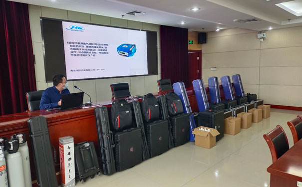 便攜式FID監(jiān)測設備交接暨產品使用培訓會